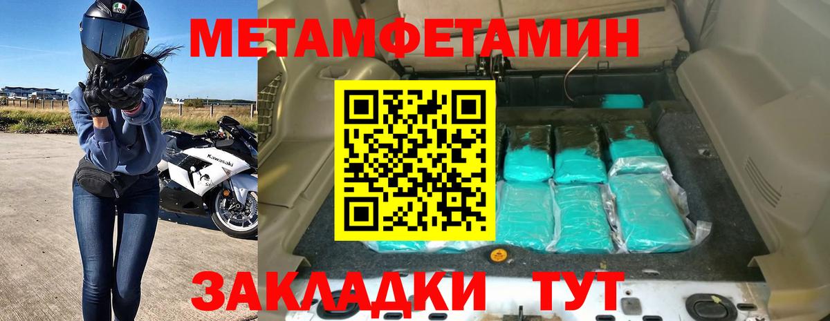 Амфетамин Premium Гудермес