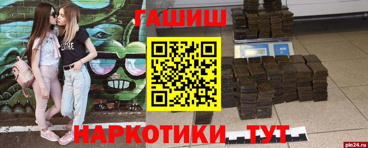 ГАШ Premium Гудермес