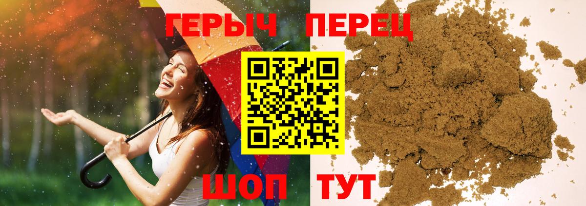 Гудермес  ГЕРОИН хмурый  ГЕРОИН  Вход с VPN 