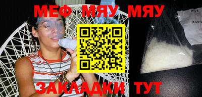 прущие грибы Малгобек