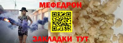 крисы Мариинск