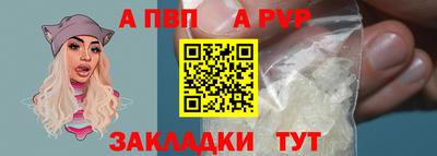 крисы Мариинск