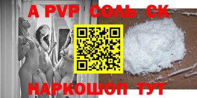прущие грибы Малгобек
