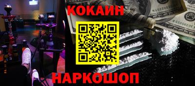 крисы Мариинск