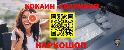 прущие грибы Малгобек