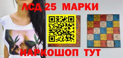 марки lsd Малоярославец