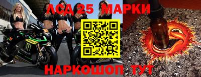 марки lsd Малоярославец
