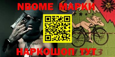 марки lsd Малоярославец