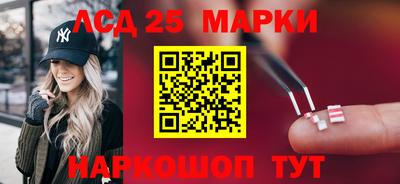 марки lsd Малоярославец