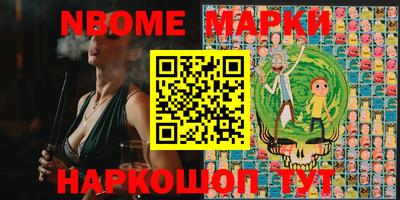 прущие грибы Малгобек