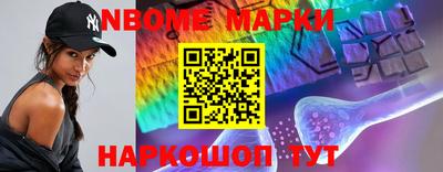 марки lsd Малоярославец