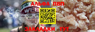 крисы Мариинск