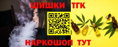 прущие грибы Малгобек