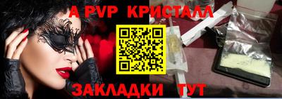 прущие грибы Малгобек