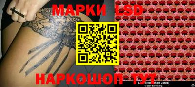 марки lsd Малоярославец