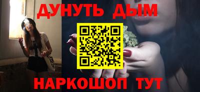 прущие грибы Малгобек