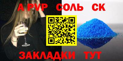 крисы Мариинск