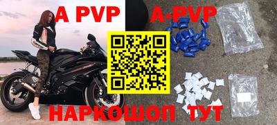 прущие грибы Малгобек