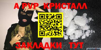 марки lsd Малоярославец