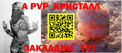 марки lsd Малоярославец