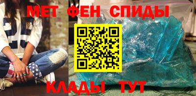 прущие крисы Брянск