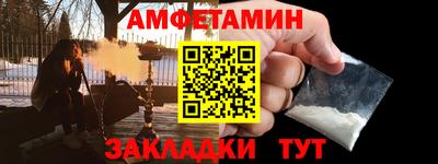 крисы Мариинск