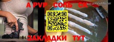 крисы Мариинск