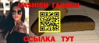 прущие грибы Малгобек