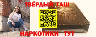прущие грибы Малгобек