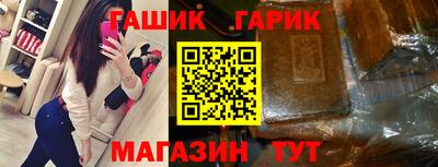 крисы Мариинск