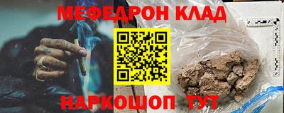 прущие грибы Малгобек