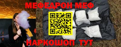 эйфоретик Братск