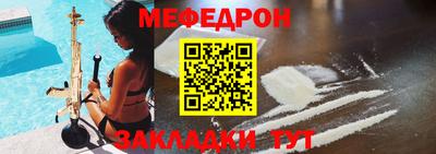 крисы Мариинск