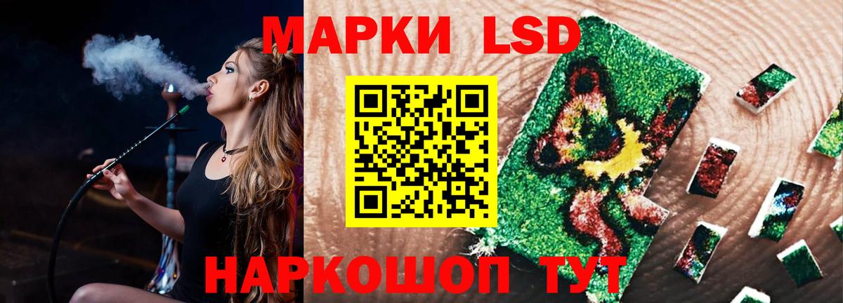 LSD-25 экстази ecstasy  ЛСД экстази ecstasy  Гудермес  Вход с VPN 