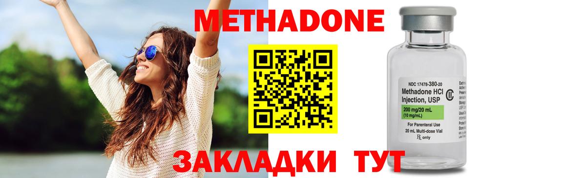МЕТАДОН мёд  Вход с VPN  МЕТАДОН мёд  Гудермес 