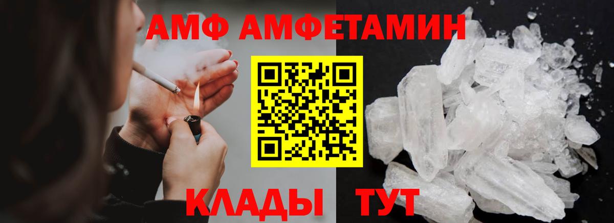 Первитин винт  Вход с VPN  Гудермес  Первитин винт 