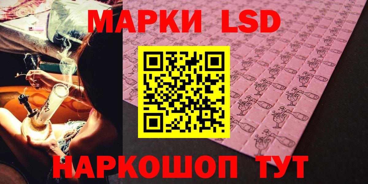 Марки 25I-NBOMe 1500мкг  Вход с VPN  Гудермес 