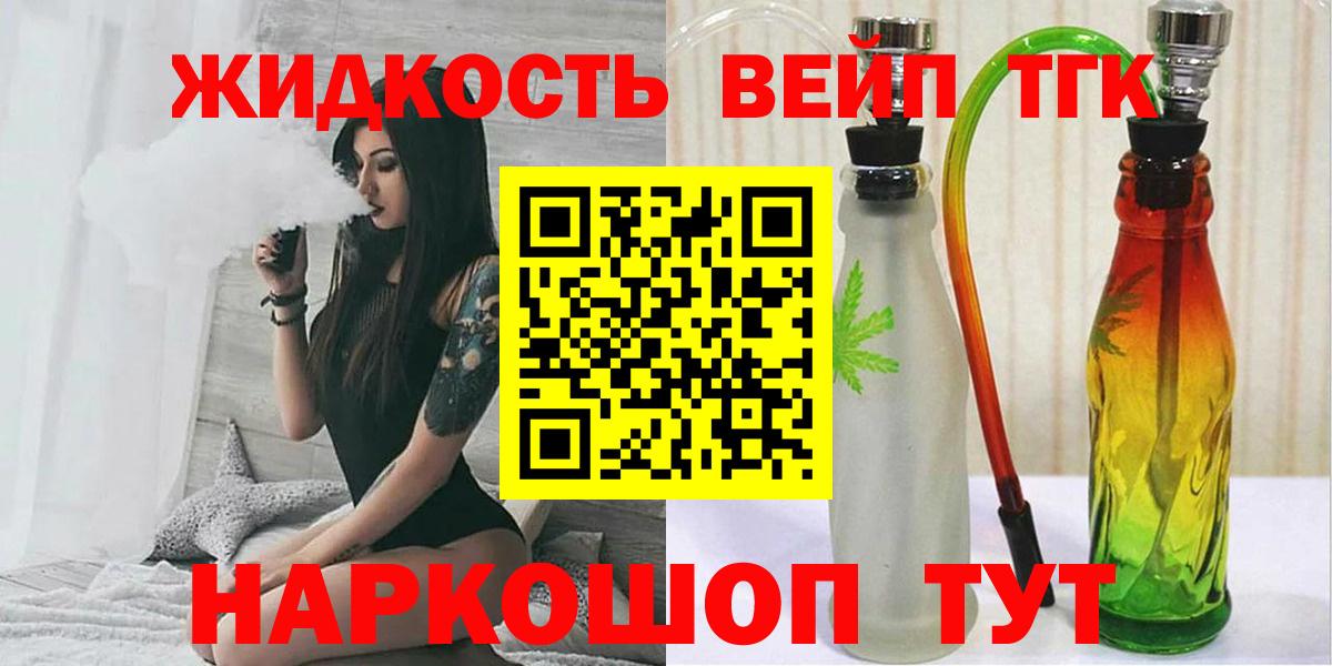 ТГК Wax  Вход с VPN  Гудермес 