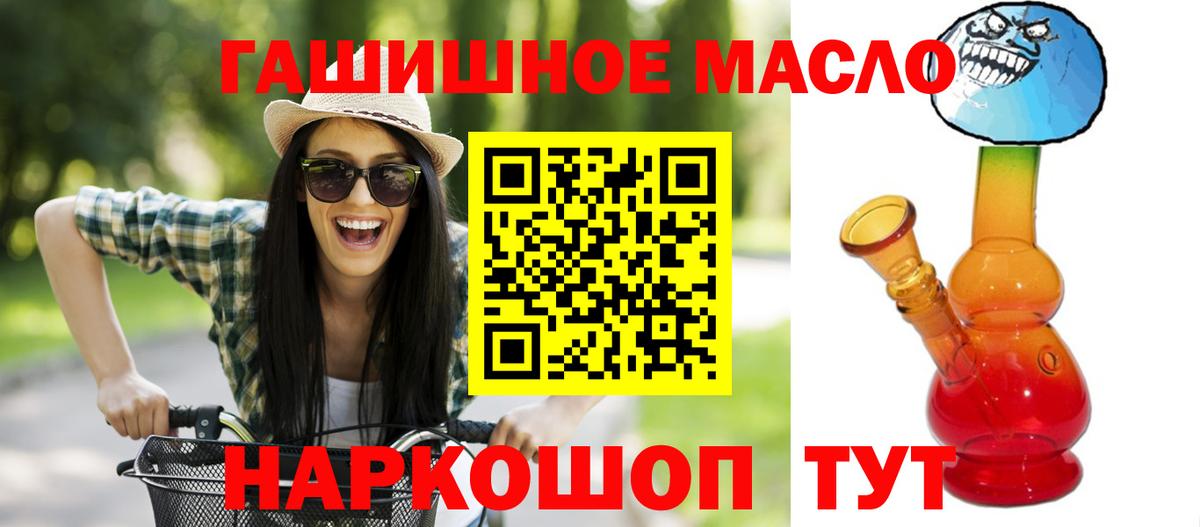 Дистиллят ТГК концентрат Гудермес