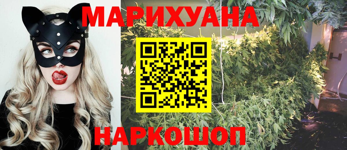 Каннабис тримм  МАРИХУАНА MAZAR  Вход с VPN  Марихуана ГИДРОПОН  Гудермес 