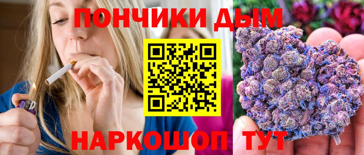 Конопля тримм Гудермес